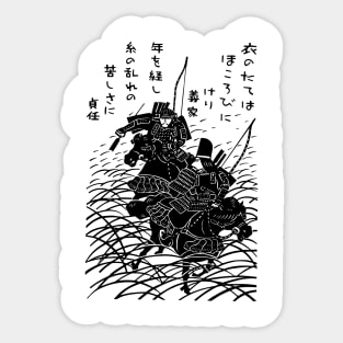 Samurai poetry Sticker